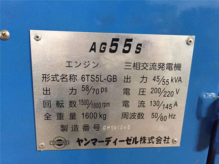 洋码40KW柴油发电机6T95L-GB